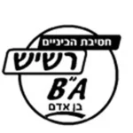 רשיש